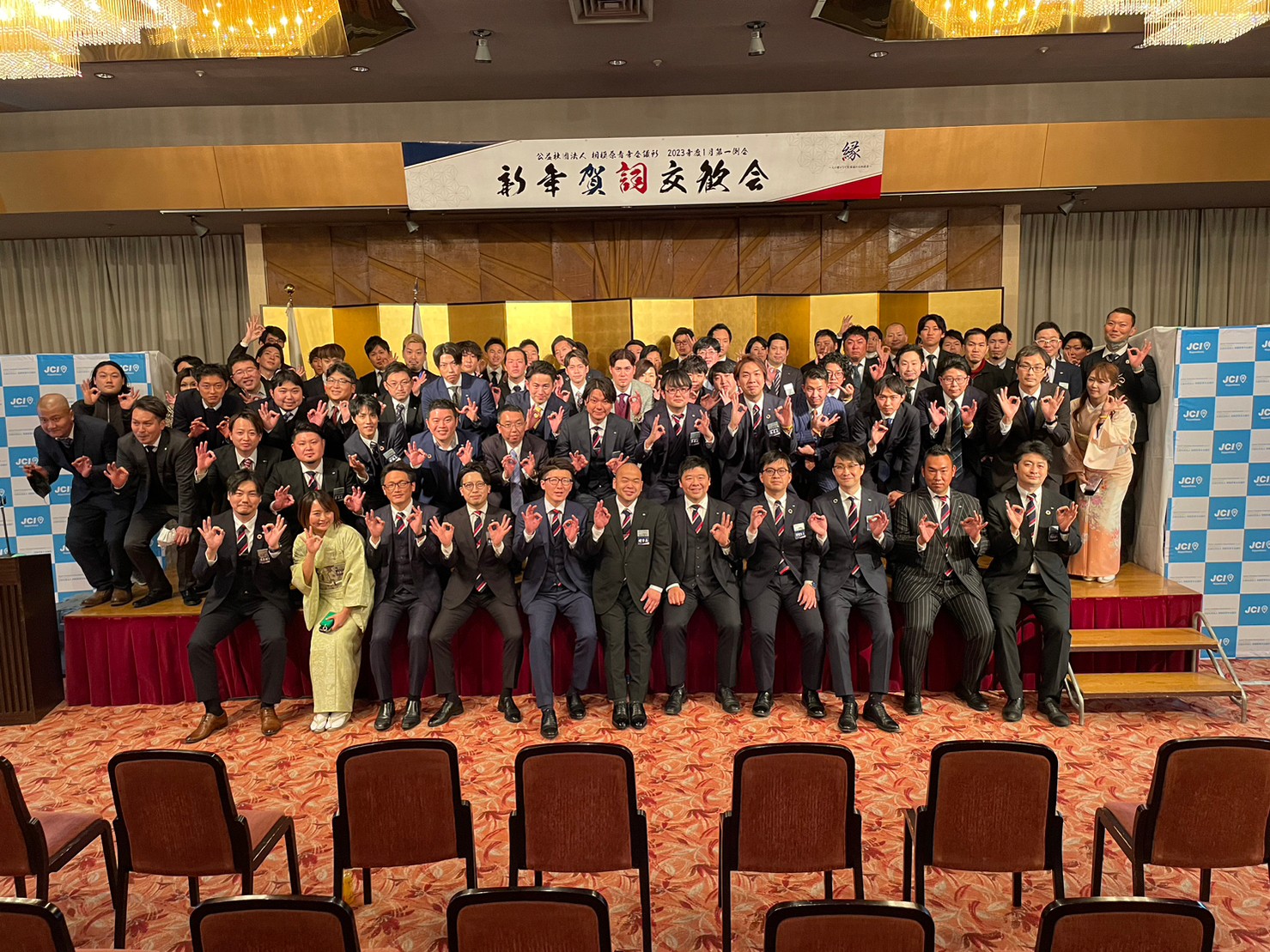 LINE ALBUM 20230125新年賀詞交歓会 230129 - 1月第一例会新年賀詞交換会　開催報告