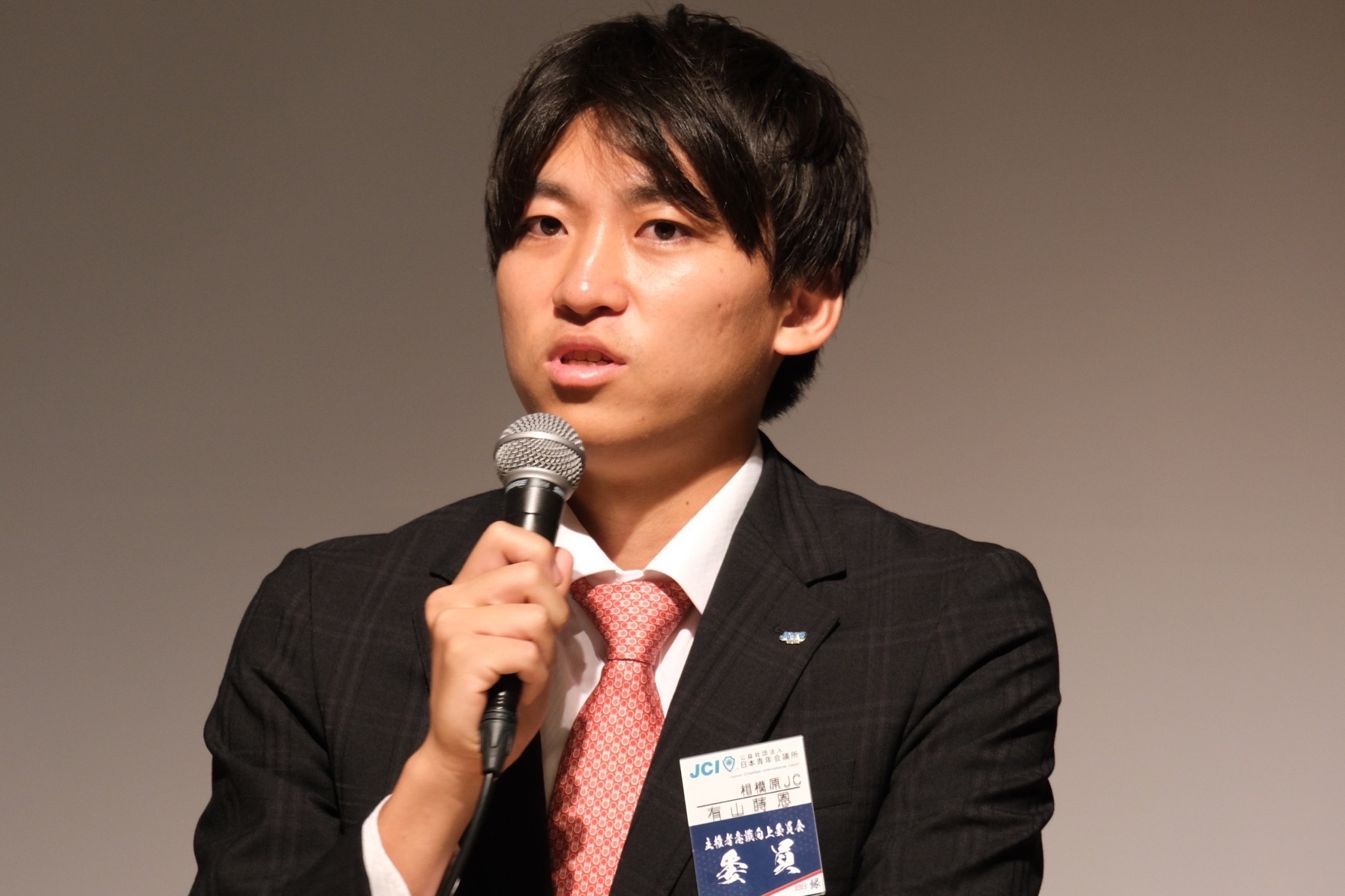 S  38977572 - サマーコンファレンス２０２３に参加しました！