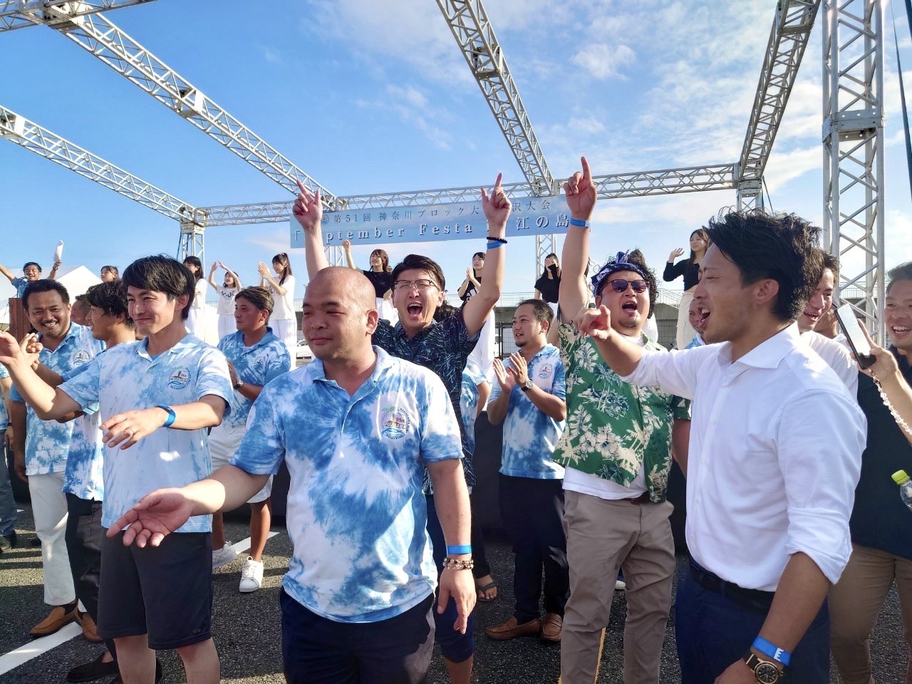 S  522952711 0 - 9月第一例会『第51回ブロック大会in江の島』に参加してきました☆