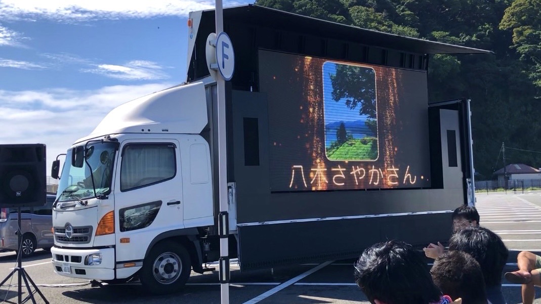 S  522977285 - 9月第一例会『第51回ブロック大会in江の島』に参加してきました☆