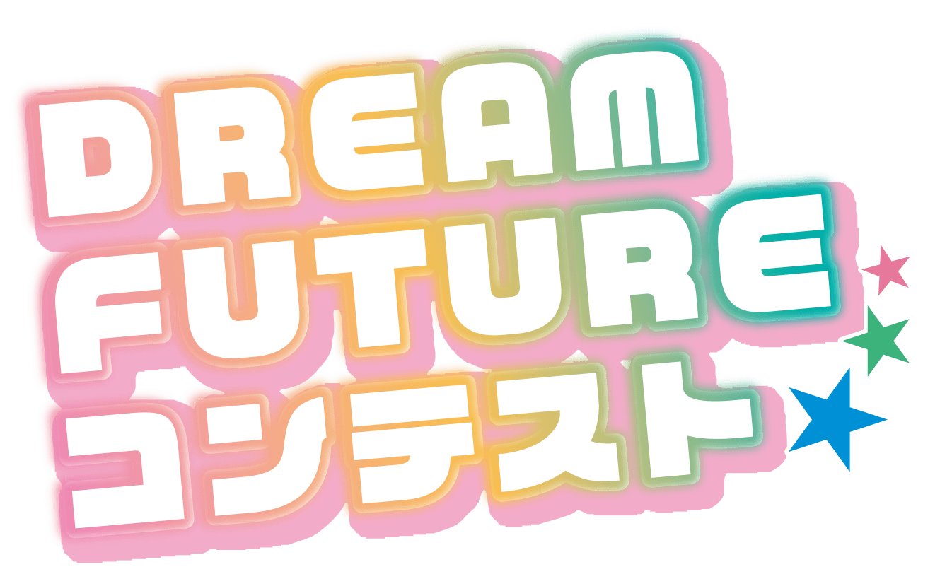 コンテスト