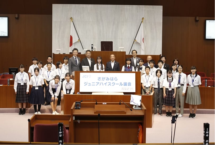 ジュニアハイスクール議会